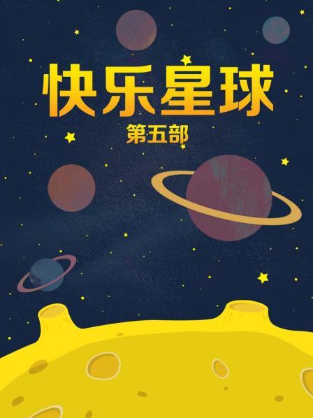 【明星级女神下海☆草莓味奶油】明星级颜值比网红还要美，性感情趣内衣丁字裤黑丝大长美腿